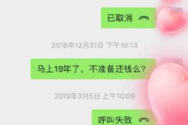 成都对付老赖：刘小姐被老赖拖欠货款